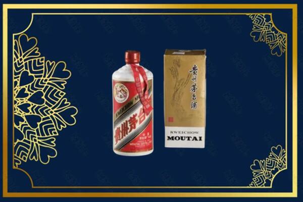 高价求购：文山州丘北县茅台巽风酒回收吗？