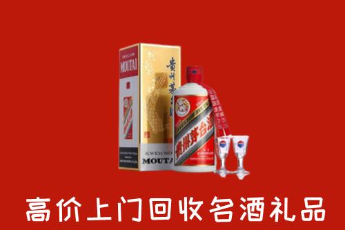 文山州丘北县回收茅台酒