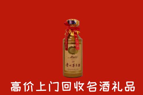 文山州丘北县回收30年茅台酒