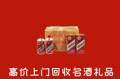 文山州丘北县回收铁盖茅台酒