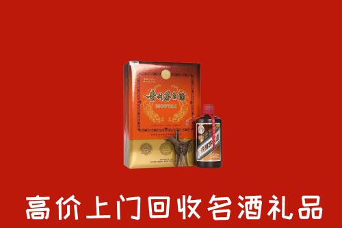 文山州丘北县回收贵宾特制茅台酒