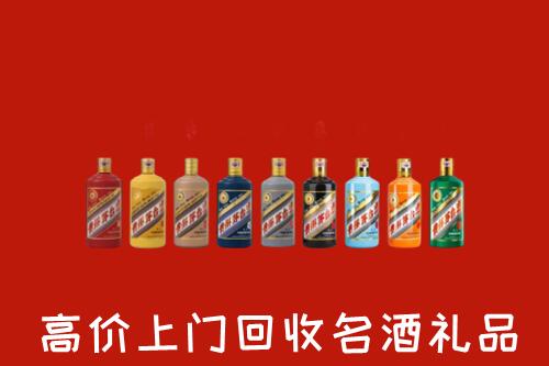 文山州丘北县回收纪念茅台酒