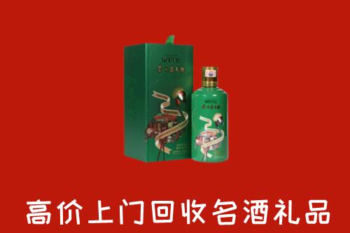 文山州丘北县回收出口茅台酒