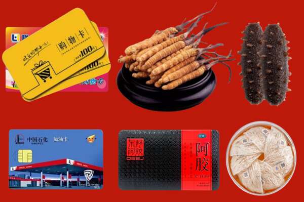 文山州丘北县回收礼品